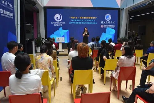 馬欄山創新模式賦能 電商校企產學研合作與演出經紀共促海南自貿港建設